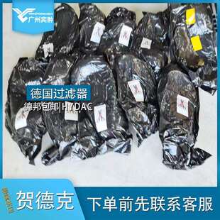 贺德克皮囊Bladder 1L*7/8-14UNF/VG5 NBR20/P460德国HYDAC进口