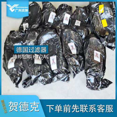 贺德克皮囊Bladder 1L*7/8-14UNF/VG5 NBR20/P460德国HYDAC进口