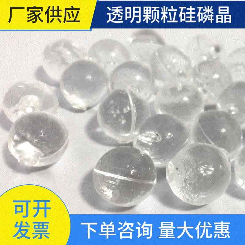 硅磷晶食品级归丽晶空气能阻垢硅磷晶水处理阻垢缓蚀剂