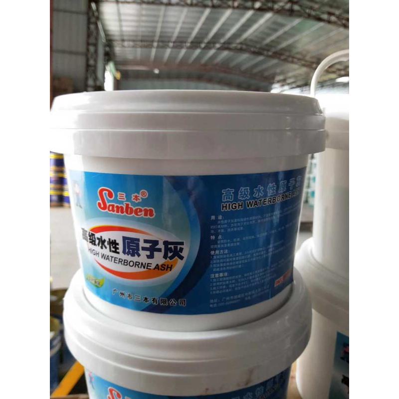 三本水性原子灰补墙膏墙面修补白色木器木质打底 裂接缝剂 接缝王