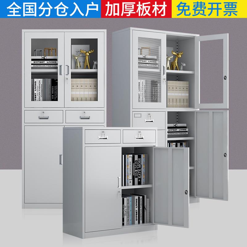 昆明加厚钢文制件安柜物005办公储柜五节档案柜铁皮文件柜带锁全