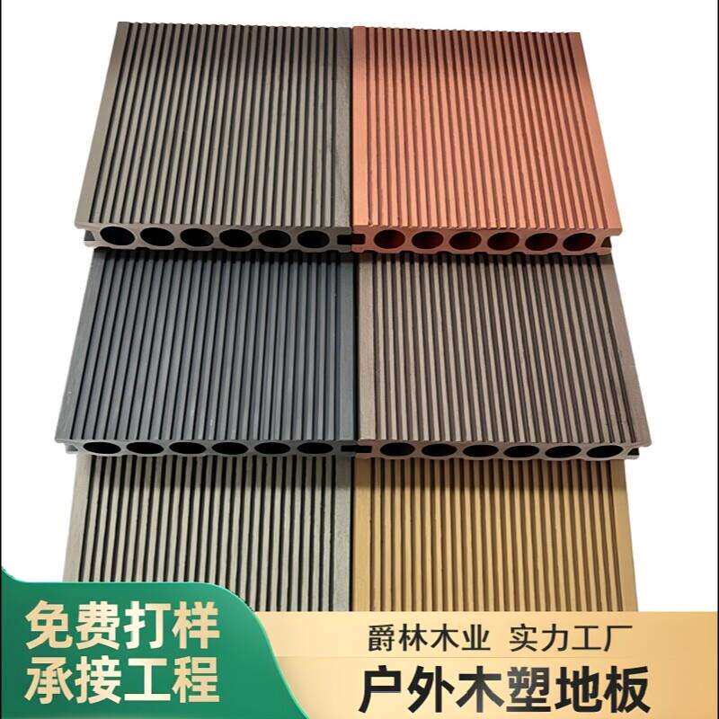佛山塑木地板户外地台木塑地板WPC地面铺设阳台竖纹庭院塑木板