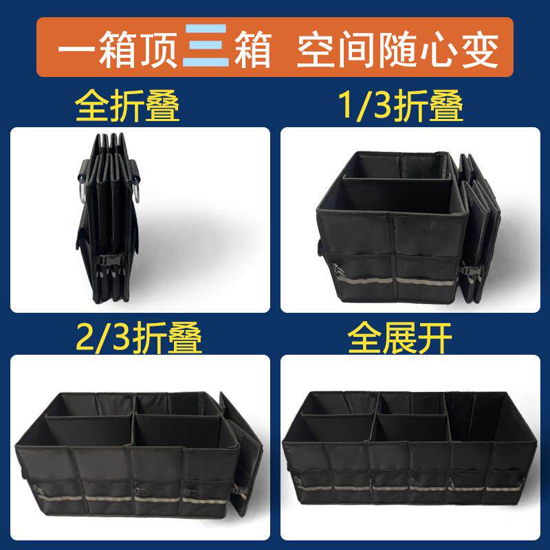 汽车箱后备收纳用置物车箱折0002叠多功能车载收纳箱大容箱量尾箱