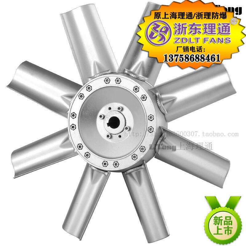 400mm正反转双面八片铝合金风叶轮轴流风机配件可调节16/19/24mm