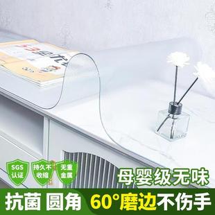 电视柜桌布台布PVC软玻璃透明餐桌垫防水防油免洗餐边柜鞋 柜茶几