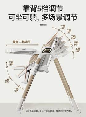 newber纽贝尔餐椅宝宝餐椅多功能餐桌婴儿学坐椅家用椅子儿童吃饭