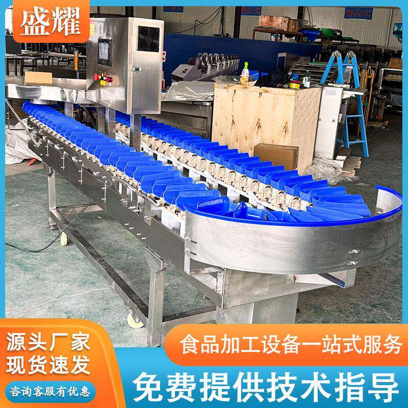 籽乌重量分选机 全自动料盒称重分级机 药材重量分大小机盛耀