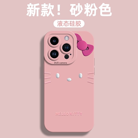 圣铂适用苹果14promax手机壳iPhone13卡通KT猫14可爱HelloKitty简约pluspro女款max全包12pm高级感11por