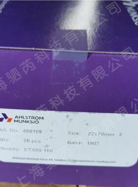 瑞典Munktell MG160 22*70mm 3号玻璃纤维滤筒400109