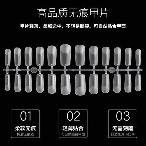 Coffin Fake False Nails Tips Flat C Curve French Natural Cl