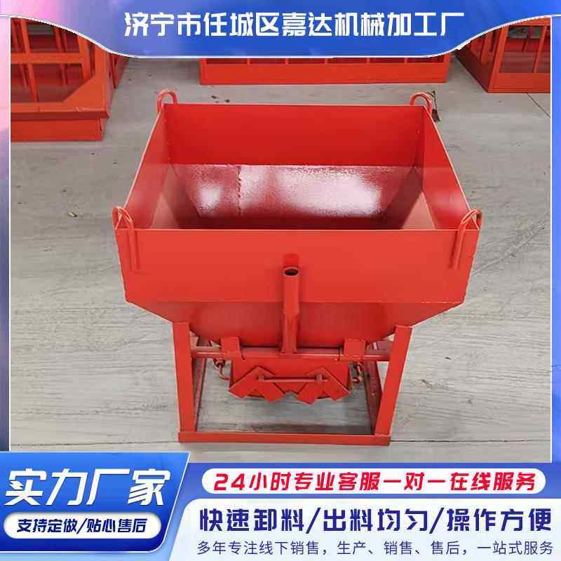 0.8方0.5方0.方容量塔机料斗 工地混凝土塔吊料斗多功能塔机料斗