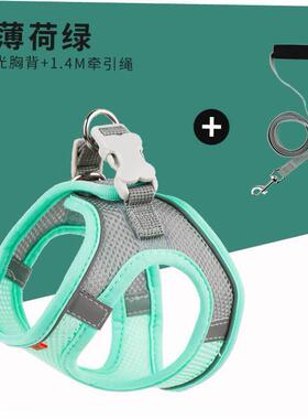 Breathable Cat Harness Leash Escape Proof Pet Clothes vest
