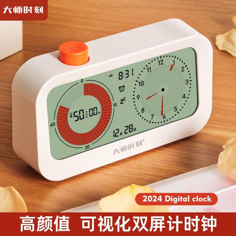 现货静音可视化时间管理器双表盘计时器学生专用自律培养