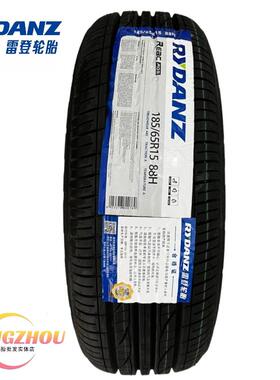 全新雷登轮胎 15寸16寸17寸18寸 R02/R02S舒适运动 全新汽车胎