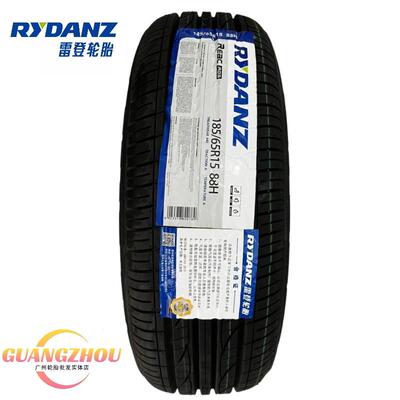 全新雷登轮胎 15寸16寸17寸18寸 R02/R02S舒适运动 全新汽车胎