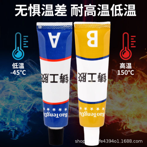 耐高温强力胶暖气片强度胶粘剂