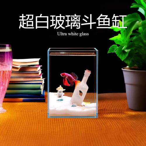 超白玻璃黑背斗鱼缸 15cm方形桌面鱼缸 水草造景裸缸适用黑玻孔雀