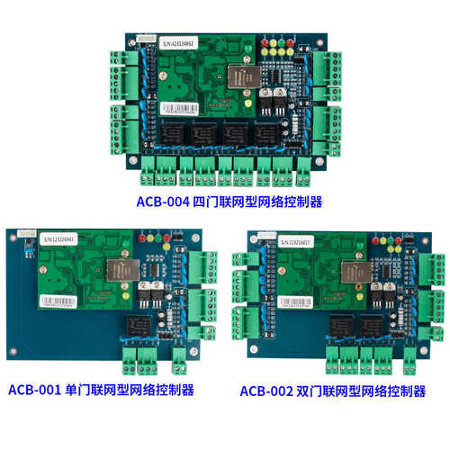 单门双门四门微耕门禁控制器TCPIP主板联网考勤门禁安全防护可接