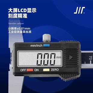 成量电BYM子数显深度-电子深度尺深度卡尺02000-3000-500高精度