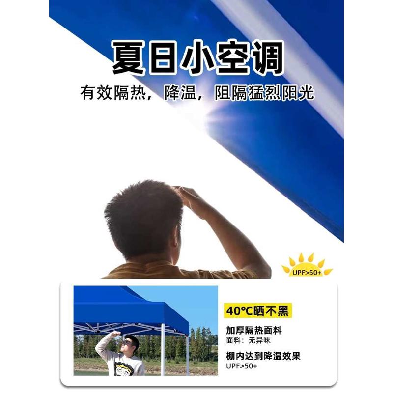 户外遮阳棚大型摆摊加厚帆布四角折叠防雨四脚太阳伞雨棚活动帐篷