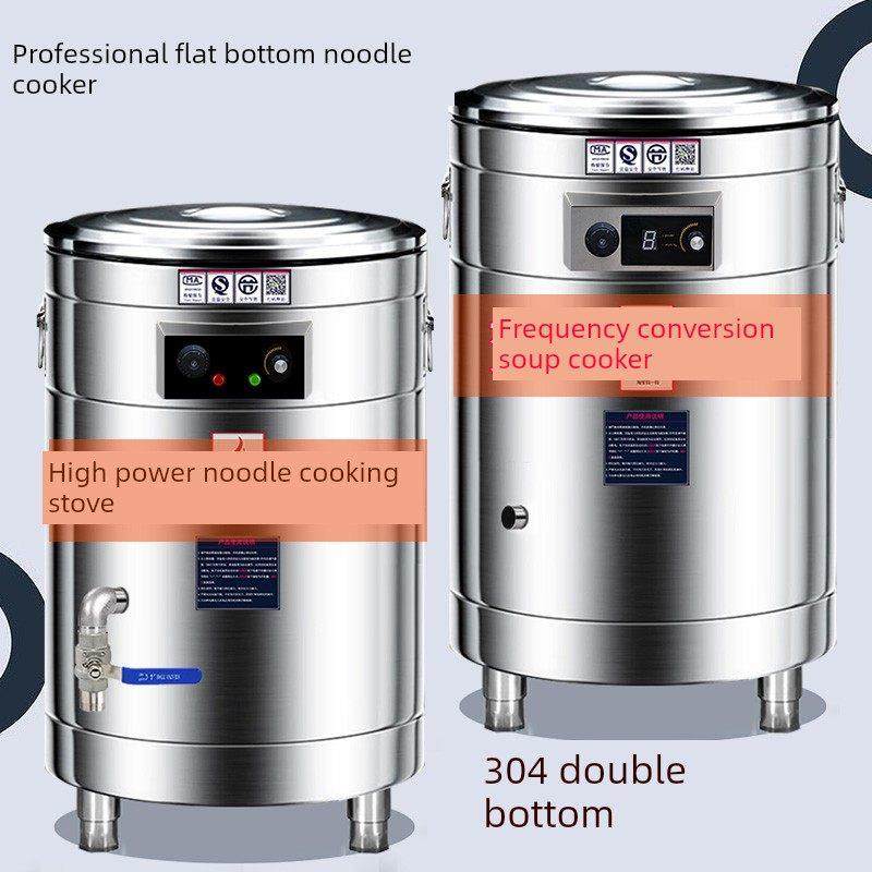 智能煮面锅、商用骨汤锅、麻辣烫炖汤桶、电热节能煲粥炉,厨房电器,商用汤锅/汤桶/煮面桶,淘宝优惠券,粉丝福利购,淘宝优惠卷