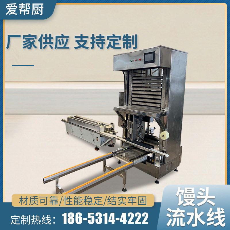 和面输送一体机商用电动馒头包子面包醒蒸一体流水线和面输送机