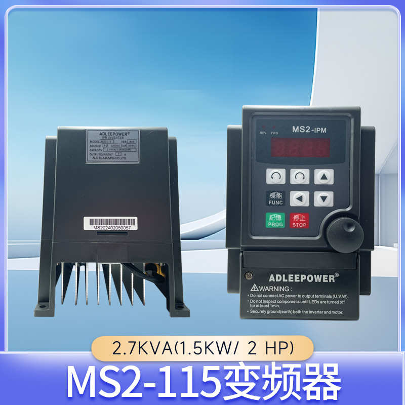 115利ms2-三相380v1单相-.75kw.调速器爱德5kw220v0ms4-315变频器