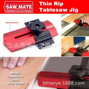 Jig台锯测量尺定位块板材薄板切割定 Tablesaw 木工工具Thin Rip