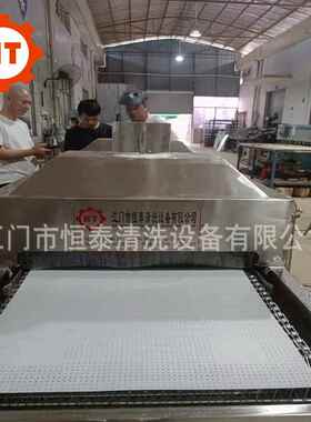 五洗金件清洗机 工OYO厂高压喷淋清机 用洗网带式除油污清设备