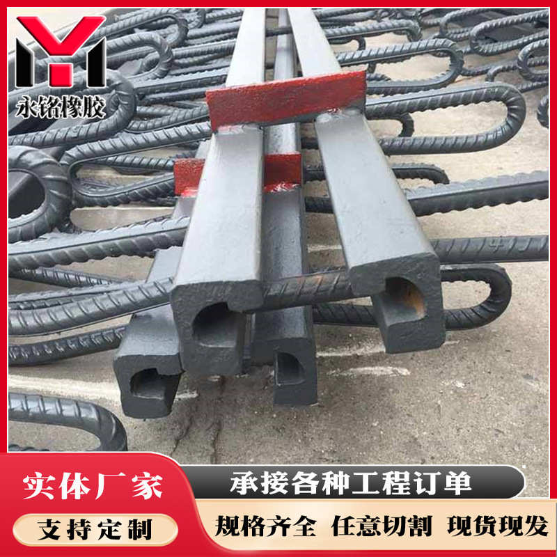 永铭桥梁伸缩缝F40C80F160型桥梁伸缩缝型钢伸缩缝桥梁伸缩装置