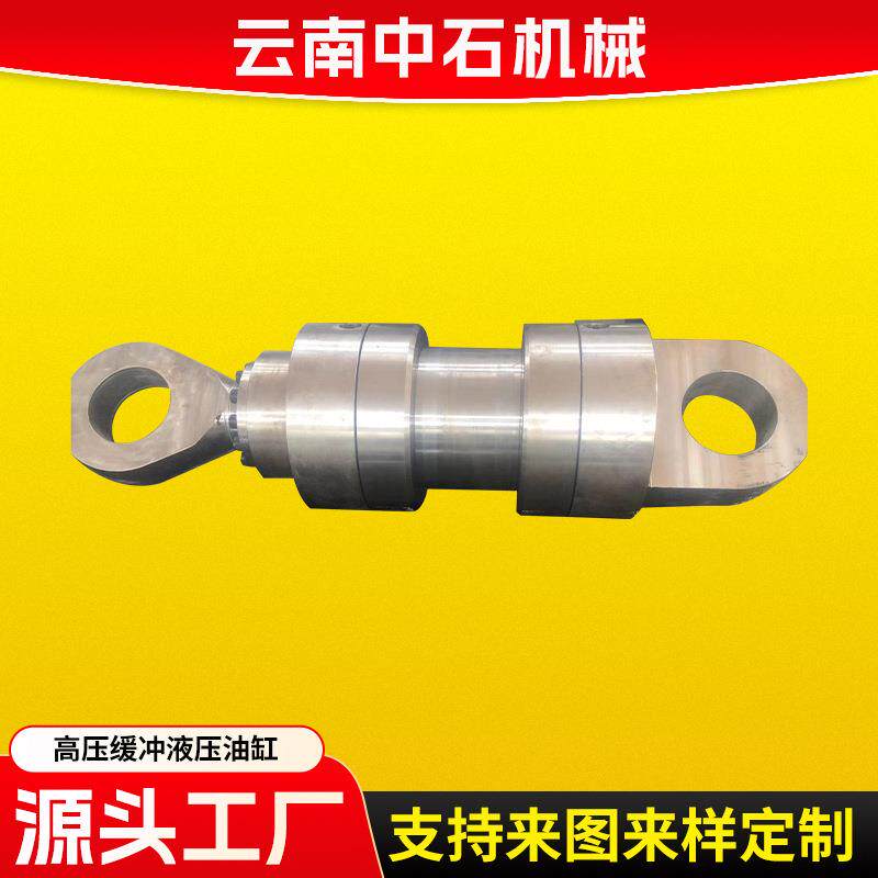 冶金轧钢缸底耳环V形组合铜套导向缓冲整体耳环活塞杆高压缓冲液