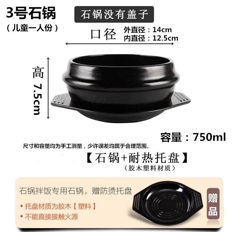 高档砂锅煲仔饭韩国 石锅拌饭专用石锅 大酱拌饭炖石锅汤鱼砂锅锅