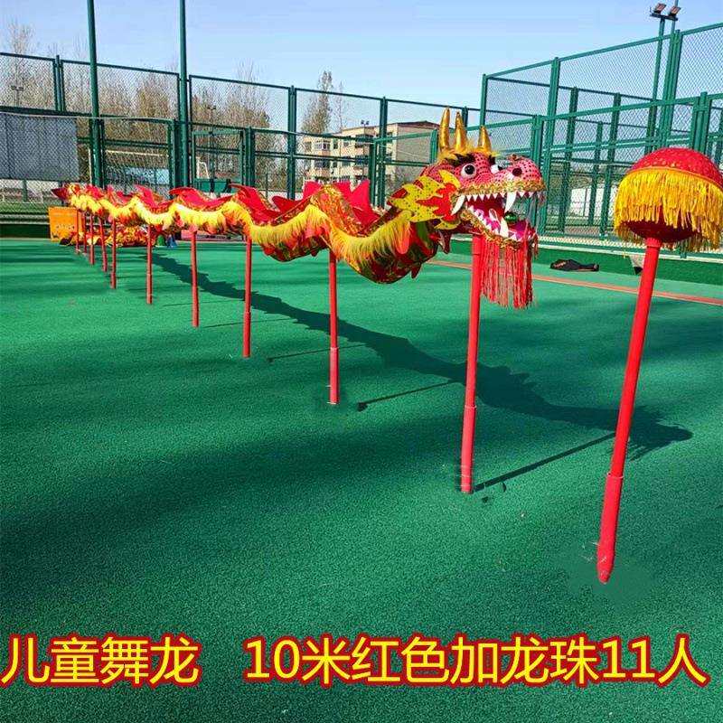 儿童舞龙表演道具幼儿舞龙舞龙灯小学生舞龙头舞龙