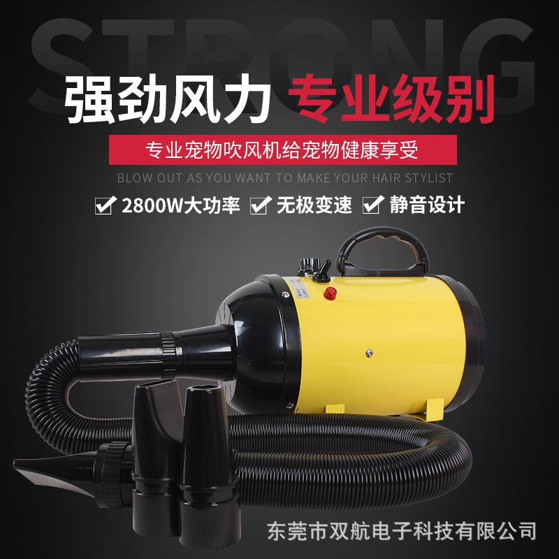 宠物店专用狗狗宠物吹风机大功率 单马达宠物吹干机扭子开关款