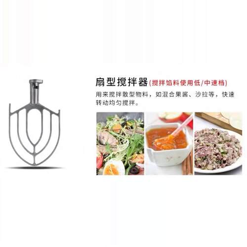 高档功锈厨麦品牌多能 搅拌机不钢料桶搅拌桶