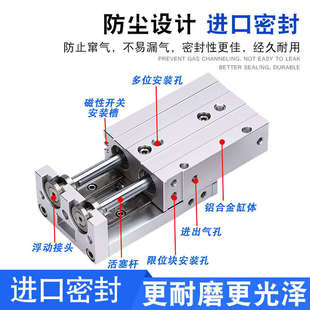 CHANTO长拓小滑台气缸GXS6 10X20X30X40X50X75X100