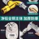全自动洗衣机水龙头家用阳台拖把池分通用全铜转接头专用自来水