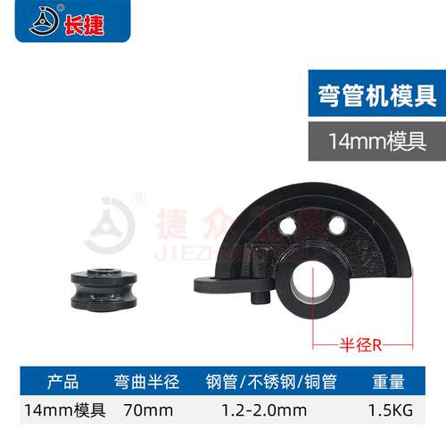 正品SW-25S弯管器工动具铁管铜管钢管穿手线 线管弯G曲U型厂家直