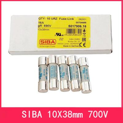 SIBA保险丝管 700V 8A 10A 16A 20A 25A 30A 5017906 10x38mm