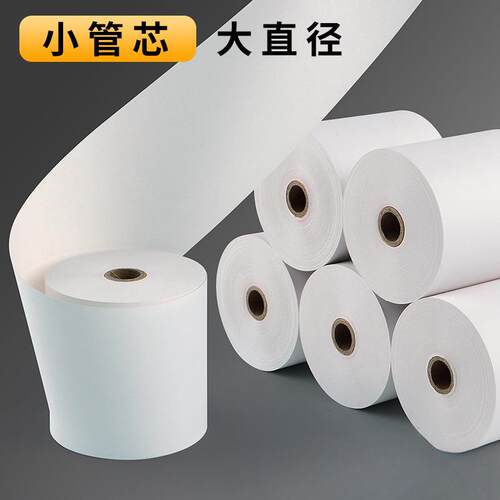8050收银热敏纸打印纸80x80热敏纸80x60厨房80mm小票纸80x50热敏