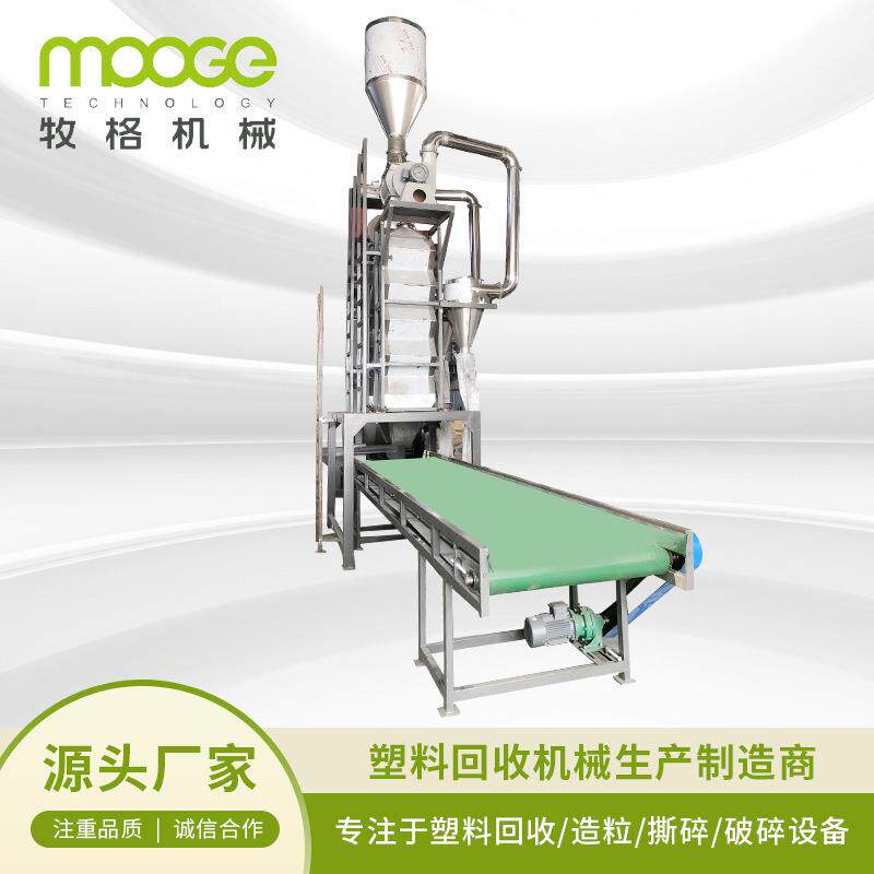 厂家供应标签分离机标签自动剥离机塑料瓶饮料瓶装标签纸吸标机器