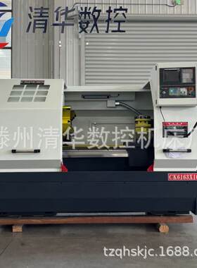 清华数控CK6163×1000数控车床大卡盘整体车身加宽导轨系统可选配