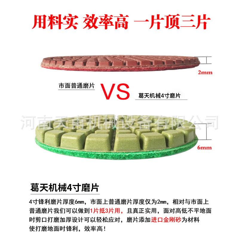 3寸大理石抛光片干磨片混凝土水泥石材翻新金刚石树脂片地坪研磨