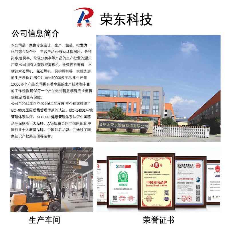 现成品木质结构岗亭保亭户外吸烟站台岗亭收费物业门卫治安货值安