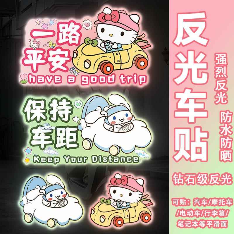 适用于雅迪冠能cl9三轮车电动车装饰反光贴纸6代q50m10配件小型女