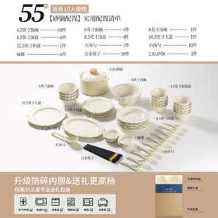 套装面碗2024新款骨瓷餐具乔迁家用景德镇碗碟纯白感饭碗汤碗高级