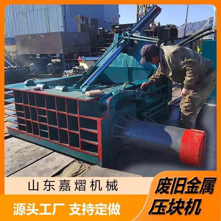 废旧金属压块机小型废铁易拉罐压块机铁皮钢筋铝屑铁削液压压缩机