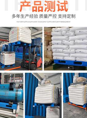 盘塑流托盖板1210川字WBM塑料隔板物打包防潮栈板胶顶盖厂家垫板