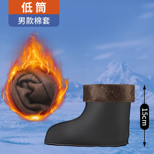 鞋套加绒内胆雨鞋雨鞋加绒保暖内胆防滑防寒耐磨棉靴冷库女士工作