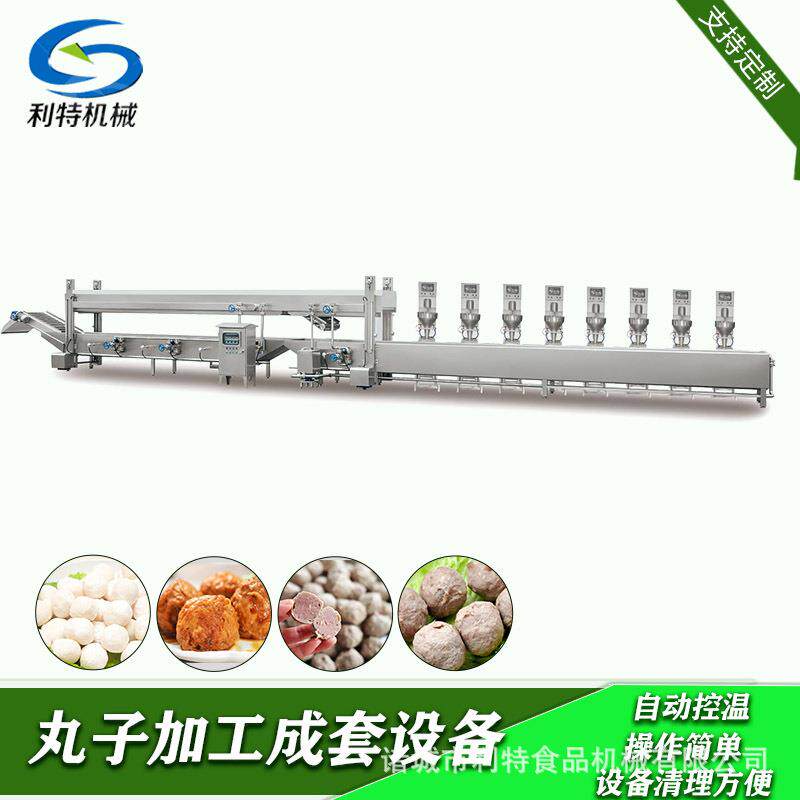 牛肉丸生产流水线丸子加工成套设备实心丸子蒸煮线全套设备现货